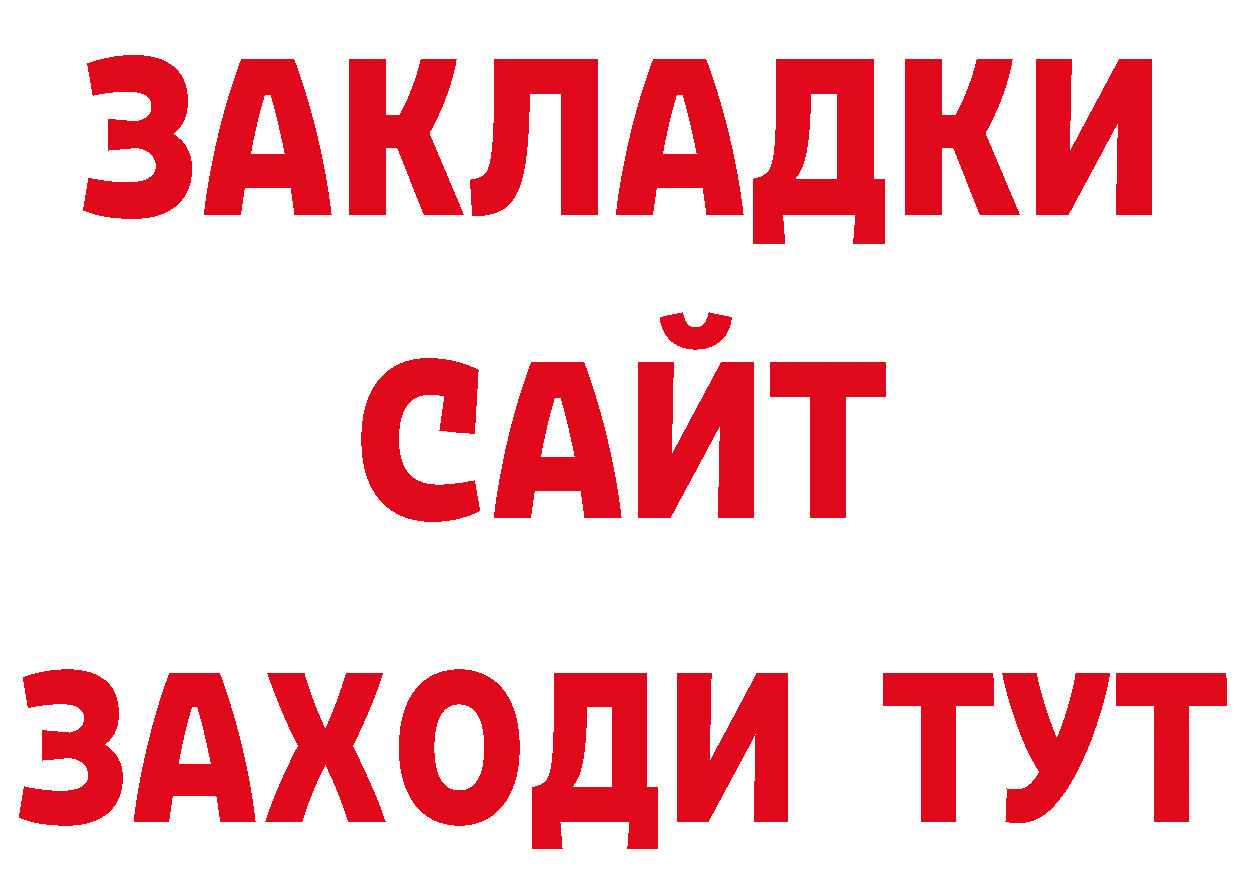 МЯУ-МЯУ кристаллы ссылка нарко площадка гидра Североморск